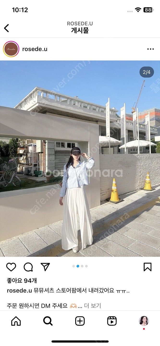로제드유 뮤 셔츠--1
