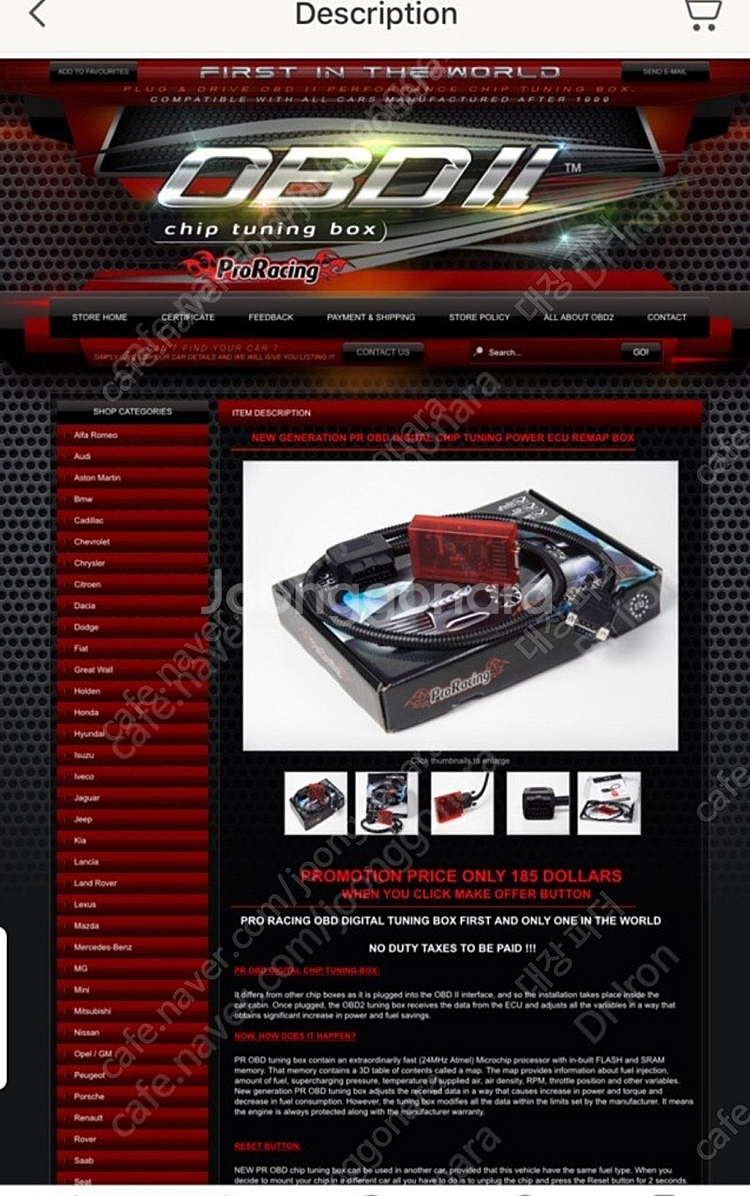 e60 bmw ODB II ProRacing 튜닝칩--1
