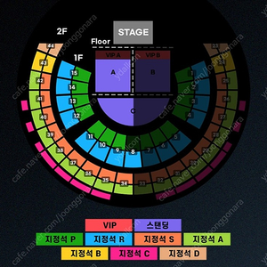 찰리푸스 내한 토요일 일요일 공연 1층 R석 2장 연석