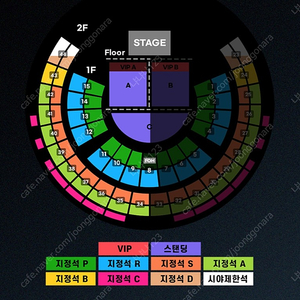 찰리푸스 내한공연 10/22 일요일 막콘 스탠딩 1자리