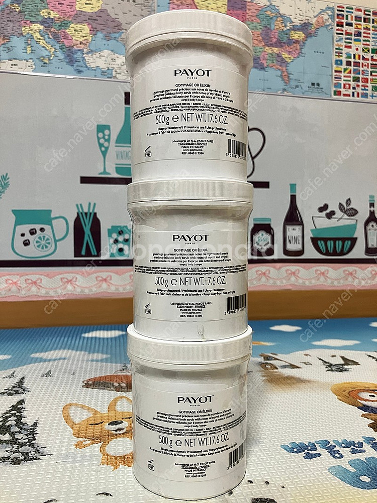 (리프팅 로션) 빠이요 고마쥬 오르 엘릭시르 500g 판매합니다~~~~!!--1