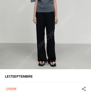 Le17septembre cotton blend knit top blue