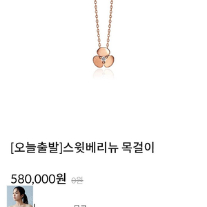 ﻿골든듀 스윗베리뉴 목걸이 18k