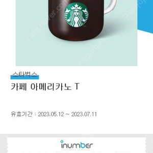 스타벅스 아메리카노 톨 T 3700원 판매해요