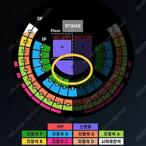 찰리푸스 내한공연 10/22 막콘 스탠딩 c구역 한자리