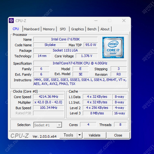 i7-6700k 팝니다