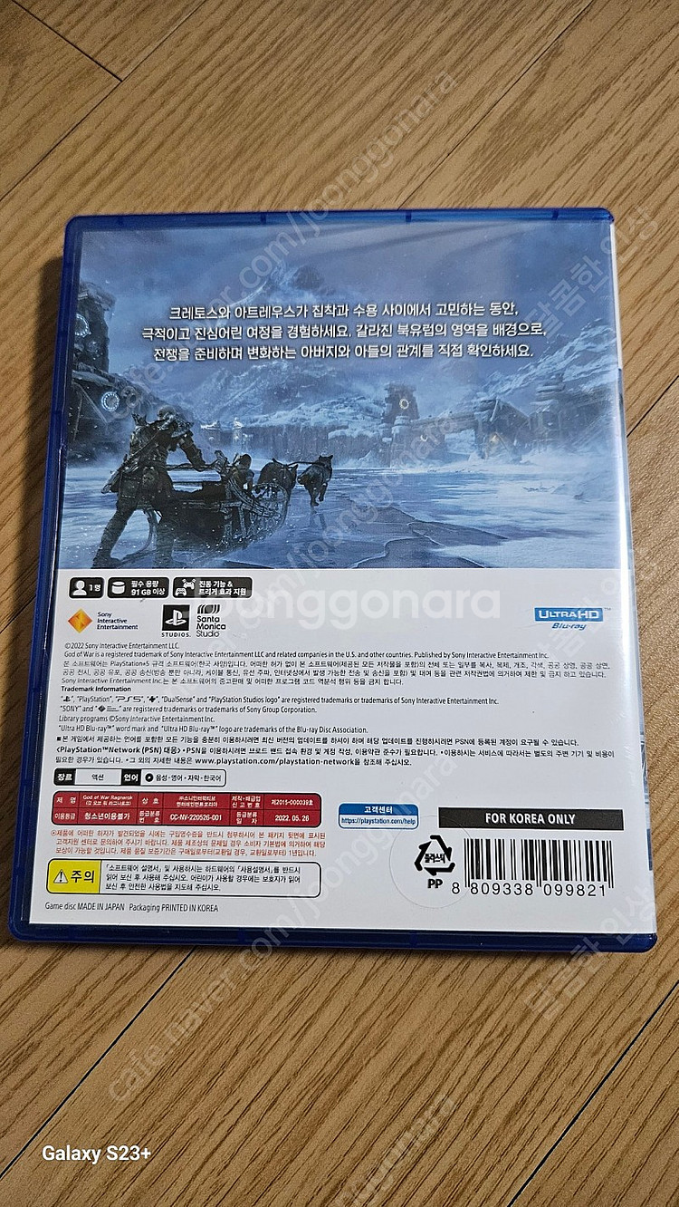 PS5 갓오브워 라그나로크--2