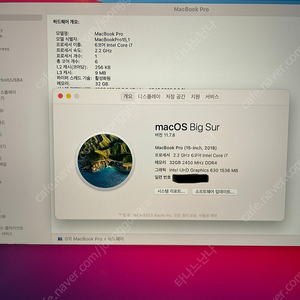 애플 맥북프로 2018년형 15인치 터치바 i7 / 32램 / 512GB 스페이스 그레이