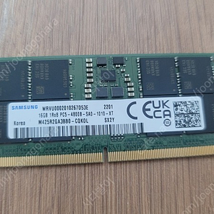 노트북 삼성 ddr5 4800 16기가 팝니다