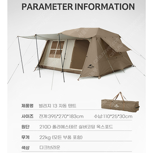 네이처하이크 빌리지13 구형 삽니다