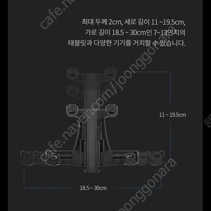 아콘 차량용 태블릿 거치대 팔아요