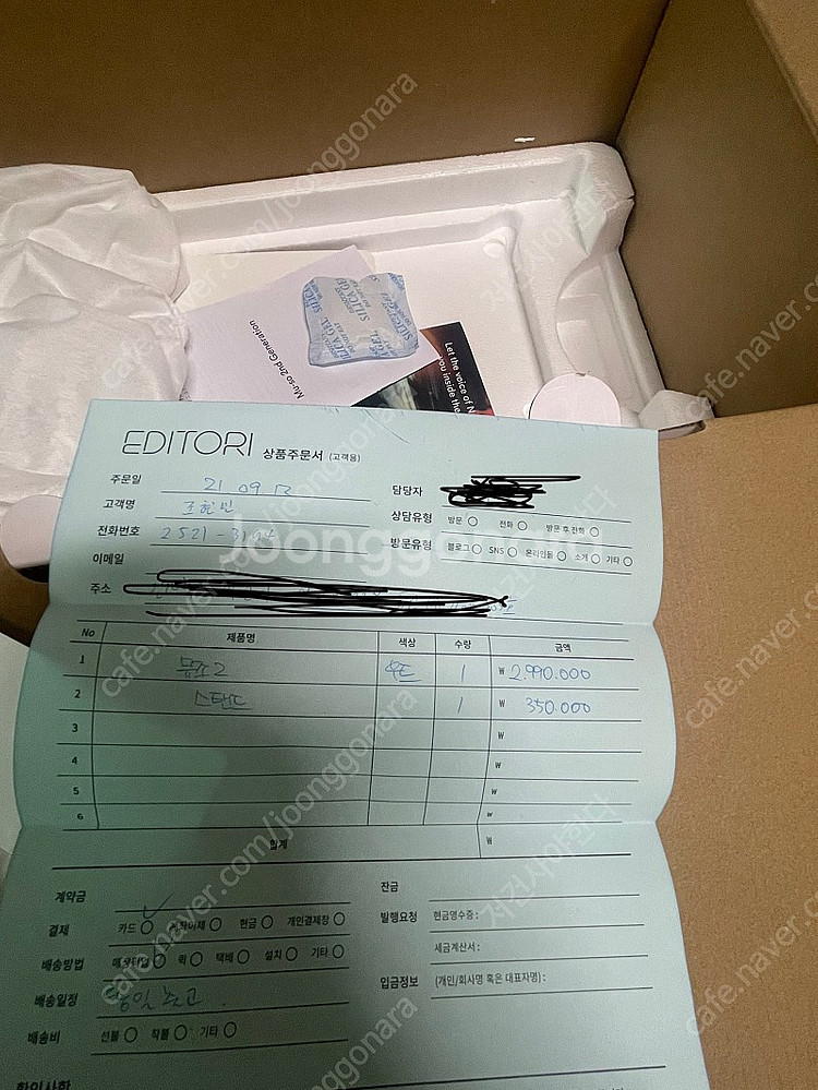 네임뮤조2 우드에디션 (스탠드포함)--2