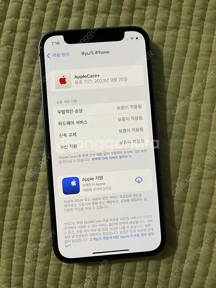 아이폰 12 미니, 퍼플, 256, 애케플--2