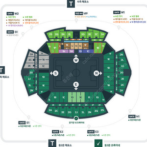 전북현대 vs fc서울 E존 센터석 2연석 양도합니다
