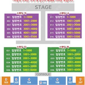 8/27 흠뻑쇼 부산 막공 2개 연석