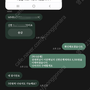 구매/삼 85% 넥슨캐시카드