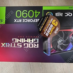 RTX4090 로그스트릭스 팝니다.