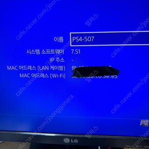 Ps4 7017b 1테라 커펌 가능