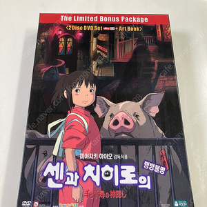 센과 치히로의 행방불명 한정판 DVD 박스세트