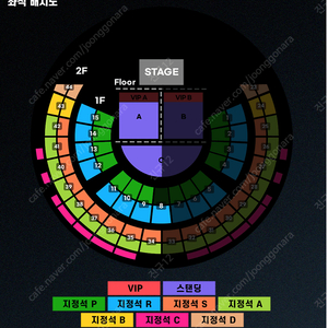 찰리푸스 내한 콘서트 스탠딩 c구역 2자리 양도