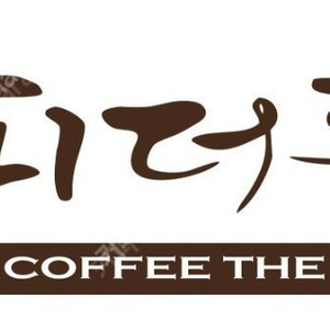 [판매]카페 커피머신패키지 5종 씨메05시그니처 커피머신 전자동커피그라인더