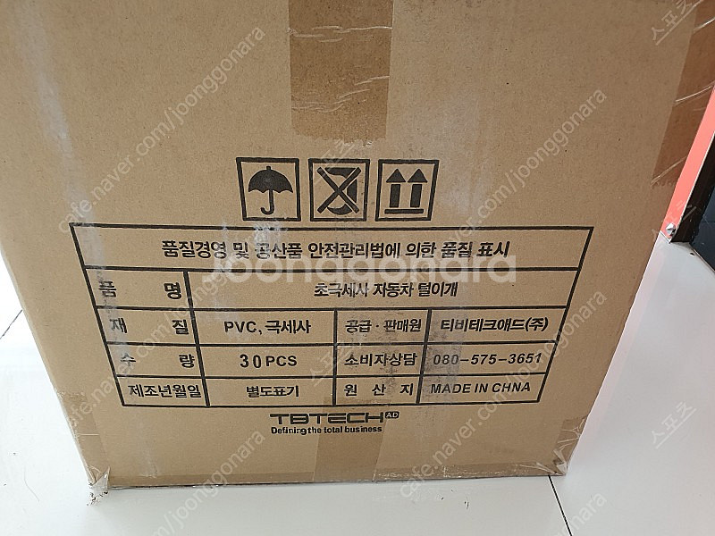 TB테크 먼지털이개 1박스 30개--1