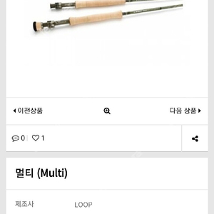 송어 플라이로드 루프 멀티 LOOP MULTI 6번로드 판매