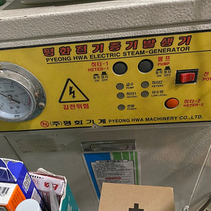 평화스팀보일러40kw