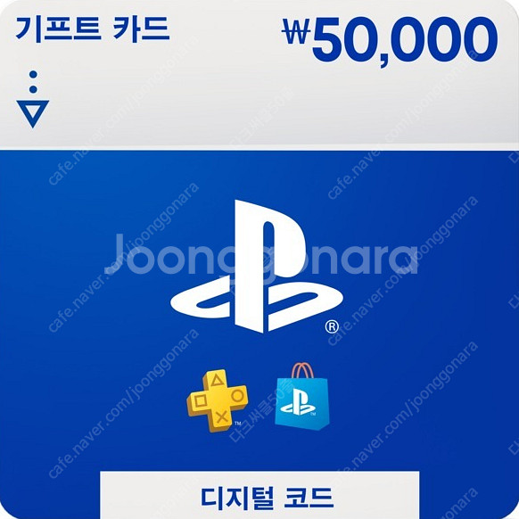 psn기프트 팝니다--1