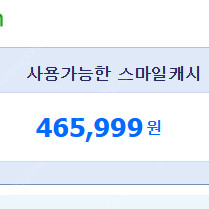 psn기프트 팝니다