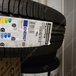 bmw i3 브릿지스톤 ep600 뒷타이어 19인치 2개 (56만원)