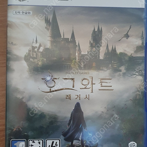 PS5 호그와트레거시 코드 미사용 팝니다 - 택포5.5만