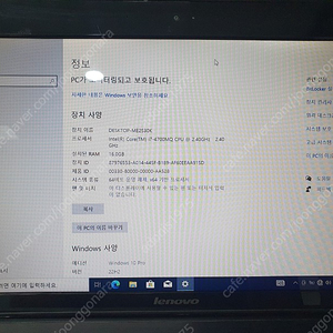 레노버 y510p 노트북 판매
