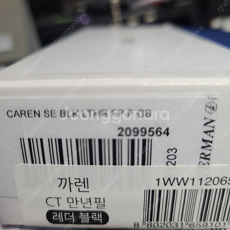 워터맨 까렌 레더 F닙 팔아요.--1