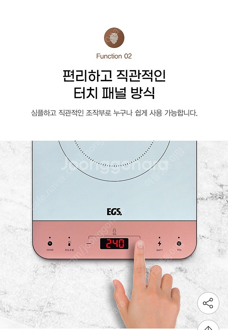 벤타코리아 egs 캔버스 인덕션--3