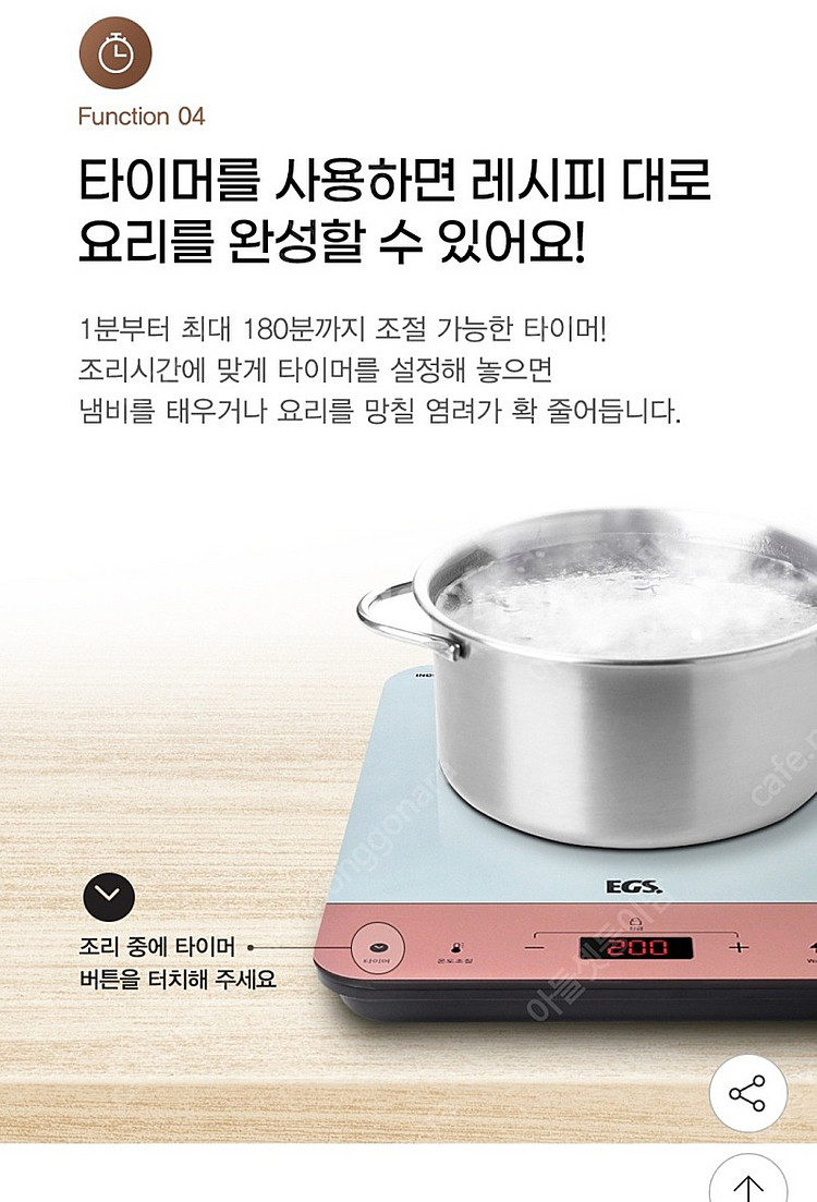 벤타코리아 egs 캔버스 인덕션--6