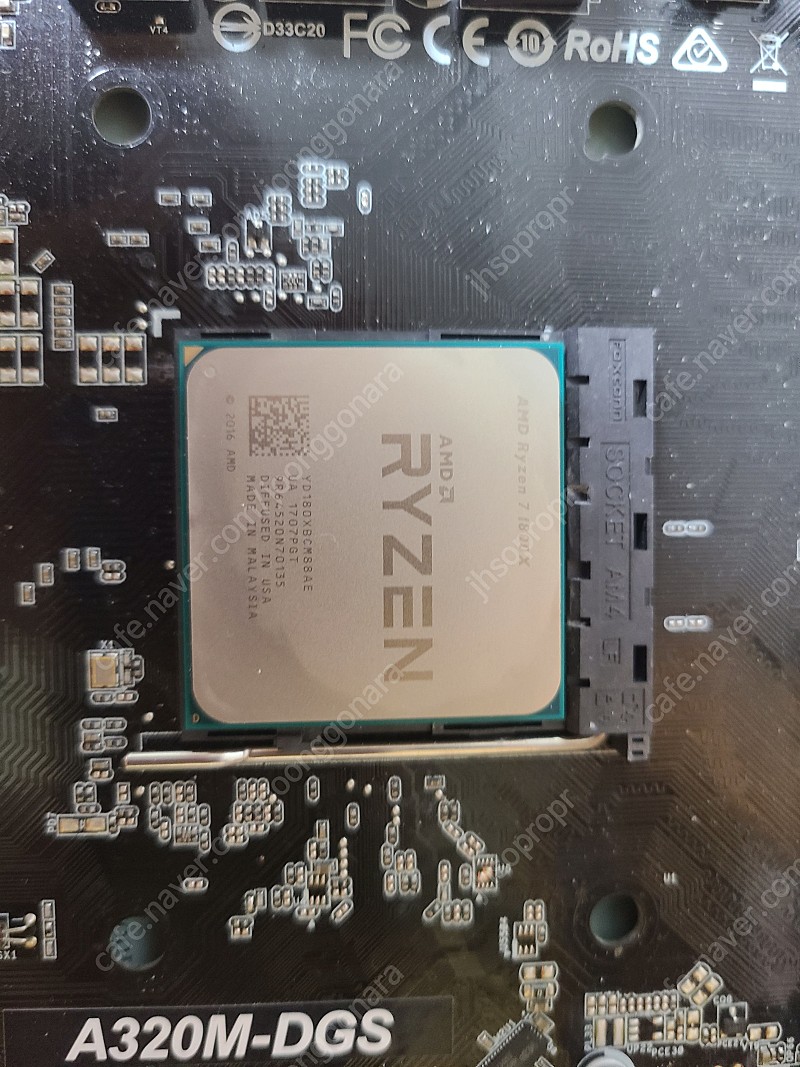 AMD 라이젠 1800x CPU 단품 | CPU/메인보드 | 중고나라