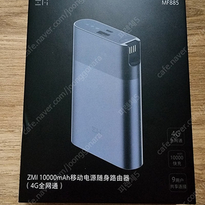 Mf885 중고거래 | 중고나라