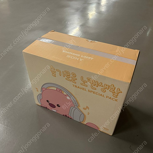 소니 잔망루피 트래블패키지 미개봉 새제품 판매