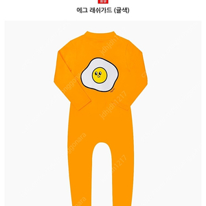 에그녹 귤 4y