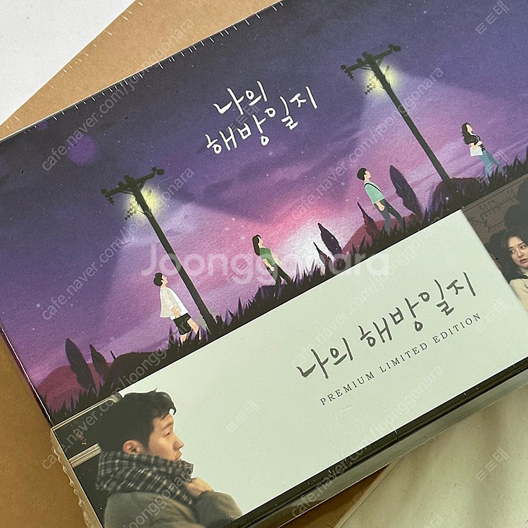 나의 해방일지 블루레이 미개봉 (선입금 특전 포함)--0