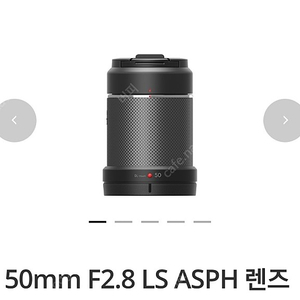 DJI X7 DL 35mm렌즈 삽니다