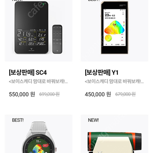보이스캐디 t5 터치 고장 제품 팝니다. 2만원 (보상 구매용) t9 또는 보이스캐디 울트라 또는 거리측정기 보상판매용