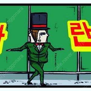 Opm 토토로 구매합니다