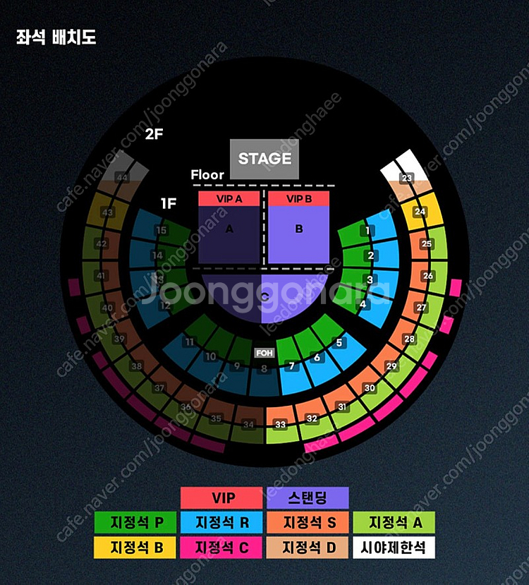 찰리 푸스 내한 공연 P석 앞자리 명당--1