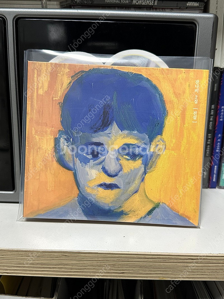 잔나비 전설 CD--0