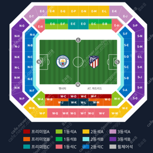 맨시티 vs 마드리드 프리미엄C 1열 앞좌석 명당 급처분