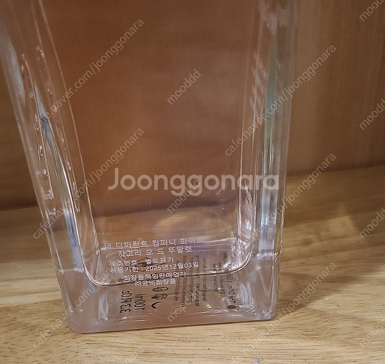 tdc 화이트자고라 100ml--1