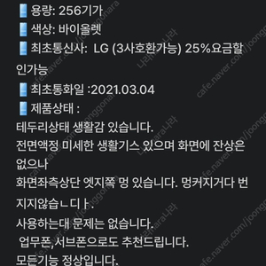 갤럭시s21