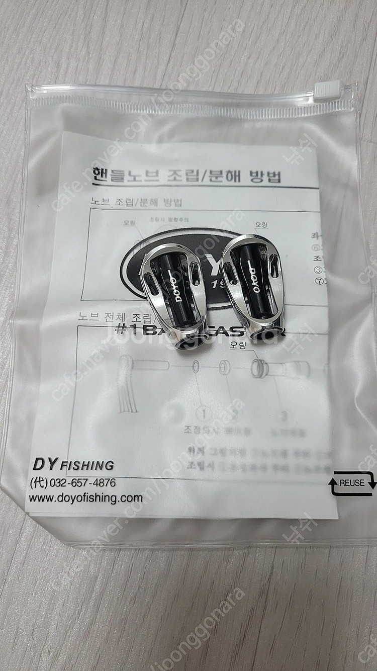 도요 플랫노브 베이트릴용 팝니다 낚시 노브 배스--1